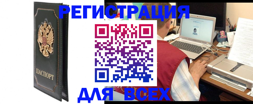 пропишу в квартире в Пятигорске